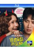 淩晨兩點的惡魔/惡魔搬進來了(2025)(林允兒)(台灣正上映)(25G藍光)	