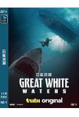 巨鯊浪潮(2025)(驚悚片)(高清獨家版)