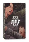 今際之國的闖關者/彌留之國的愛麗絲 第三季(2025)(山崎...