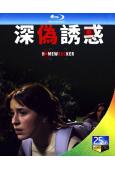 深偽誘惑(2025)(驚悚片)(25G藍光)