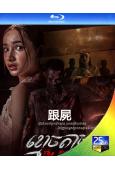 跟屍(2025)(柬埔寨驚悚片)(25G藍光)