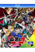 真·武士傳/九龍珠(2025)(動漫劇)(3BD)(25G藍光)