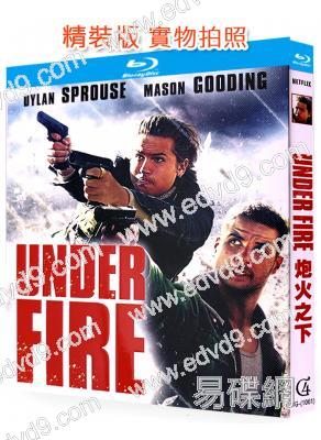 炮火之下/戰火紛飛(2024)(犯罪動作片)(25G藍光)
