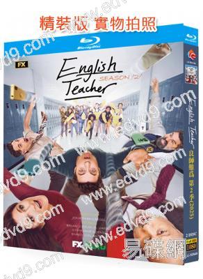 良師難為 第二季(2025)(喜劇)(2BD)(25G藍光)