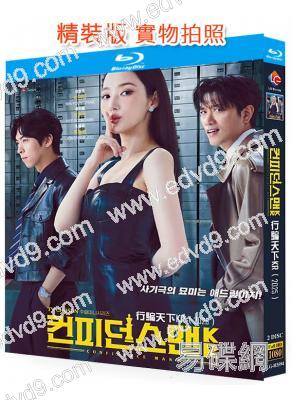 行騙天下KR/信用欺詐師(韓國版)(2025)(樸敏英 樸熙順)(2BD)(25G藍光)