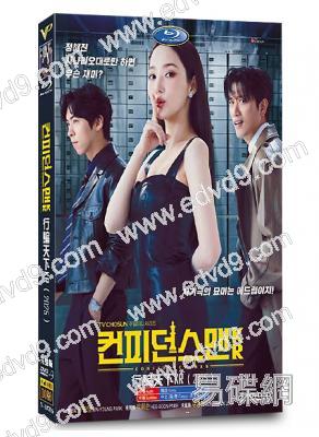 行騙天下KR/信用欺詐師(韓國版)(2025)(樸敏英 樸熙順)(高清4片裝)