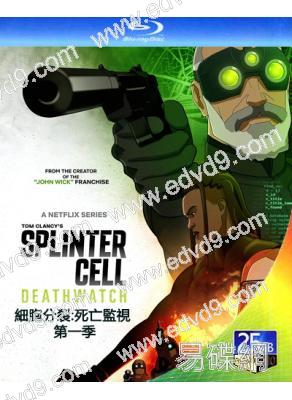細胞分裂:死亡監視 第一季(2025)(2BD)(動漫劇)(25G藍光精裝版)