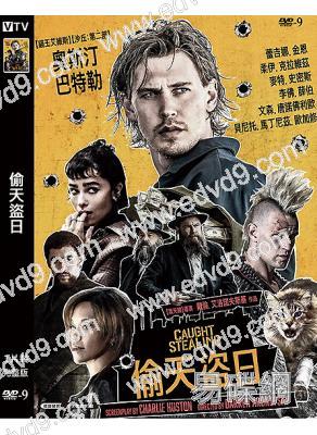 偷天盜日(2025)(貓王男主角)(院綫大片)(高清獨家版)
