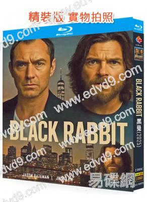 黑兔(2025)(犯罪劇情片)(裘德·洛)(2BD)(25G藍光)