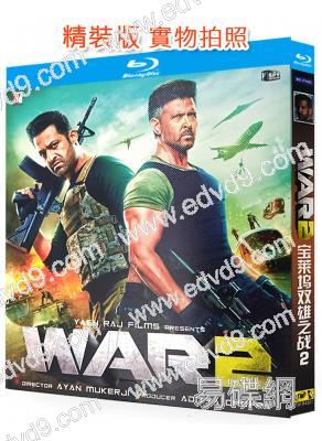 寶萊塢雙雄之戰2(2025)(動作爽片)(25G藍光)