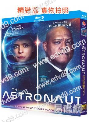 異星迷航(2025)(科幻片)(25G藍光)