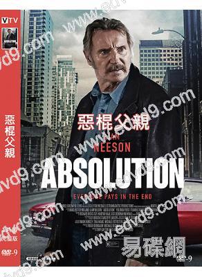 惡棍父親(2024)(犯罪動作片)(連姆·尼森)(高清獨家版)