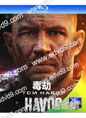 毒劫(2025)(湯姆·哈迪)(驚悚犯罪片)(25G藍光)