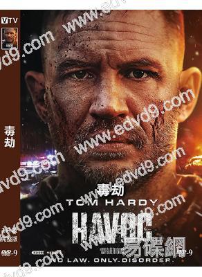 毒劫(2025)(湯姆·哈迪)(驚悚犯罪片)(高清獨家版)
