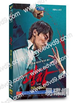 無赦之仇(2025)(蘇誌燮)(高清4片裝)