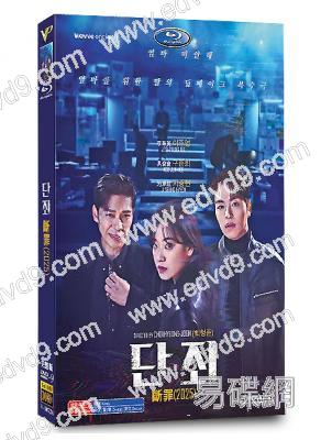 斷罪(2025)(李珠英 具俊會)(高清4片裝)