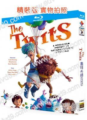 蠢特夫婦(2025)(動漫)(25G藍光)