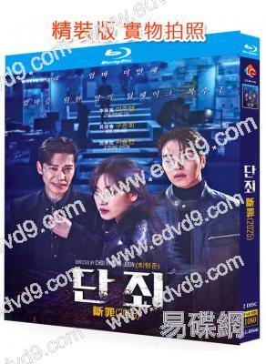 斷罪(2025)(李珠英 具俊會)(25G藍光)