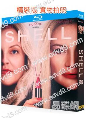 殼(2025)(伊麗莎白·莫斯)(驚悚片)(25G藍光)