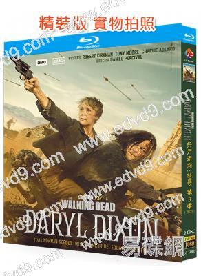 行屍走肉:弩哥/達裏爾·迪克森 第三季(2025)(2BD)(25G藍光)
