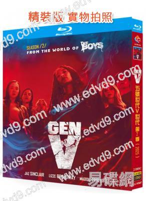 五號世代 第二季/黑袍糾察隊衍生劇(2025)(2BD)(25G藍光)