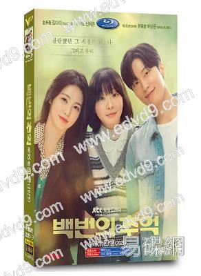 百次的回憶(2025)(金多美)(高清4片裝)