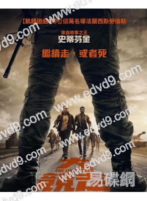 死亡競走/大競走(2025)(院線大片)(高清獨家版)