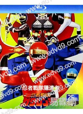 忍者戰隊隱連者(1994)(特攝劇)(4BD)(25G藍光)