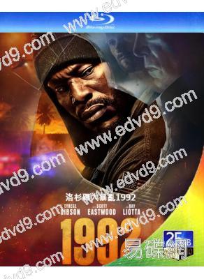 洛杉磯大暴亂1992(2025)(25G藍光)