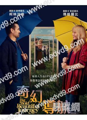 奇幻導航/綺夢之旅(2025)(瑪格特·羅比)(院綫電影)(高清獨家版)