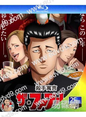 殺手寓言(2024)(動漫劇)(3BD)(25G藍光)[TV全集+真人電影版]