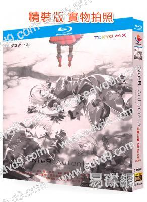 尼爾:自動人形 第二季(2024)(動漫劇)(2BD)(25G藍光)