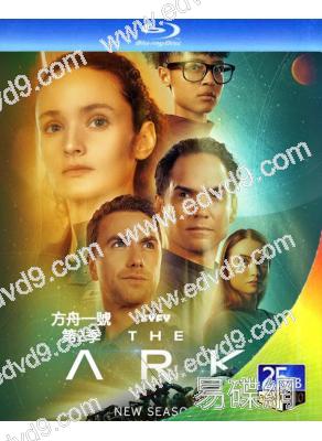 方舟一號/流浪方舟 第二季(2024)(2BD)(25G藍光)