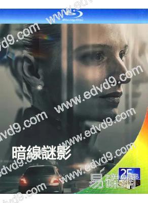 暗線謎影(2025)(犯罪劇情)(2BD)(25G藍光)