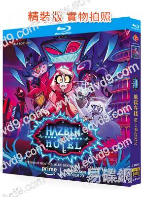 (延期)地獄客棧 第二季(2024)(動漫劇)(2BD)(25G藍光精裝版)