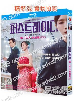 第一夫人(韓劇版)(2025)(柳真 池賢宇)(2BD)(25G藍光)