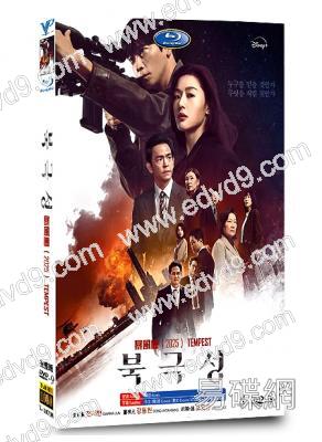 暴風圈(2025)(全智賢 薑棟元)(高清4片裝)