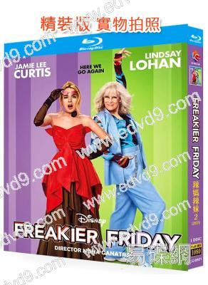 辣媽辣妹2(2025)(台灣院線電影)(25G藍光)