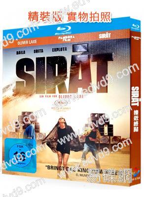 接近終點(2025)(代表西班牙角逐奧斯卡)(25G藍光)