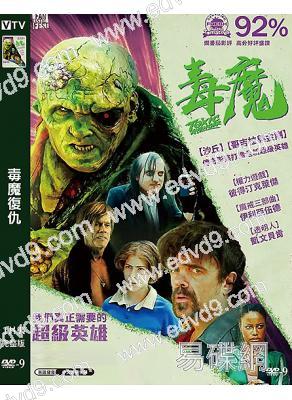 毒魔復仇(新版)(2025)(科幻院綫大片)(高清獨家版)