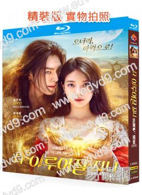 許願吧,精靈(2025)(金宇彬 裴秀智)(2BD)(25G藍光)