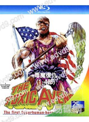 毒魔復仇(1-4部)(1984-2001)(經典重發)(4BD)(25G藍光精裝版)