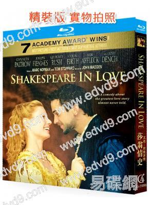 (第71屆奧斯卡最佳影片)莎翁情史(1998)(經典重發)(25G藍光精裝版)