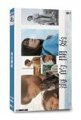 海的開始(目黑蓮 泉穀星奈)(2024)(4片裝)(高清獨家版)
