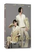 絕密的密子小姐(福原遙 松雪泰子)(2024)(4片裝)(高清獨家版)