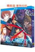 鬼人幻燈抄(2025)(動漫劇)(3BD)(25G藍光)