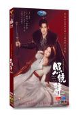 照鏡辭(2025)(陳瑤 全伊倫)(高清4片裝)