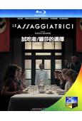 試吃者/羅莎的選擇(2024)(二戰劇情片)(25G藍光)