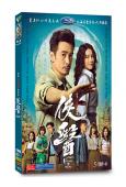 俠醫(2025)(國/粵雙語)(陳豪 張曦雯)(高清5片裝)