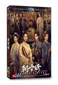 (播放量超17億)朝雪錄(2025)(李蘭迪 敖瑞鵬)(高清...